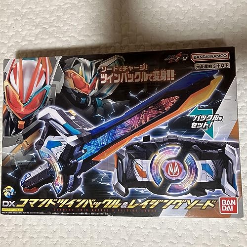 バンダイ 仮面ライダーギーツ DXコマンドツインバックル&レイジング